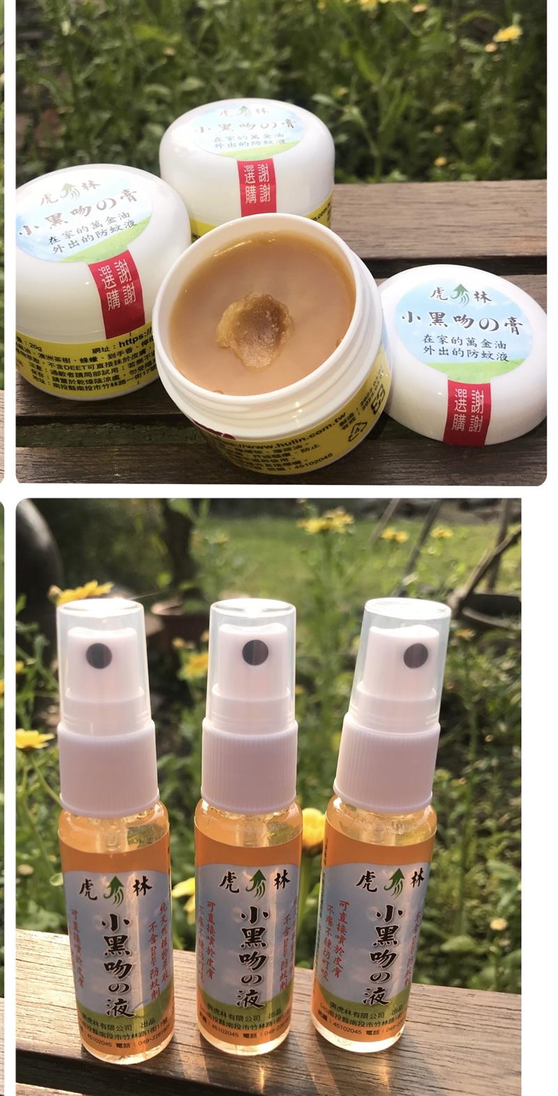 總數13瓶，120元商品隨意配12瓶，送120元商品1瓶，1440元,興虎林